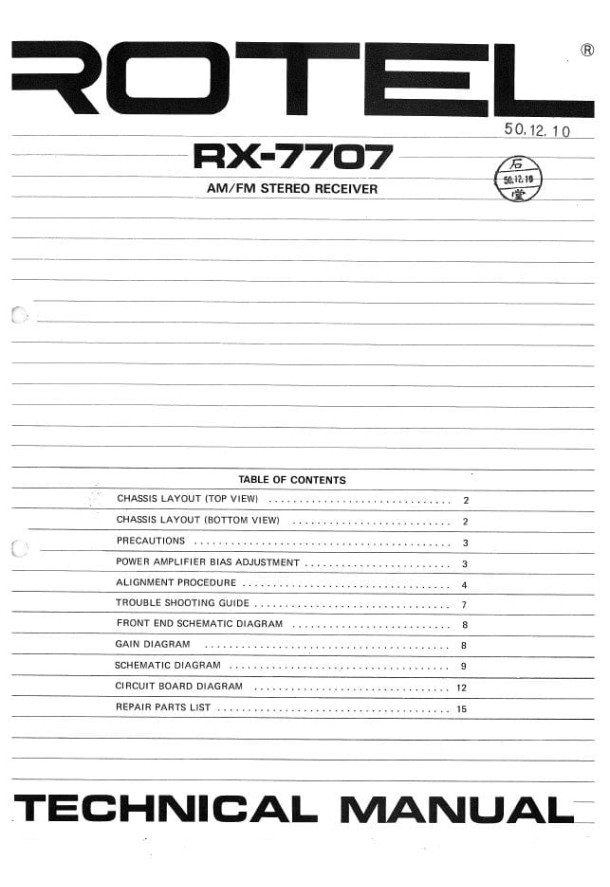 RX-7707